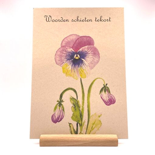 Wenskaart condoleance "Woorden schieten tekort" - Aardkaart